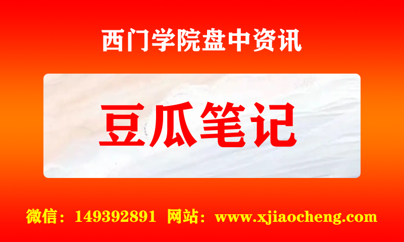 豆瓜笔记 实时盘中直播圈子实盘资讯官方付费直播 钉钉群实时转发无延迟