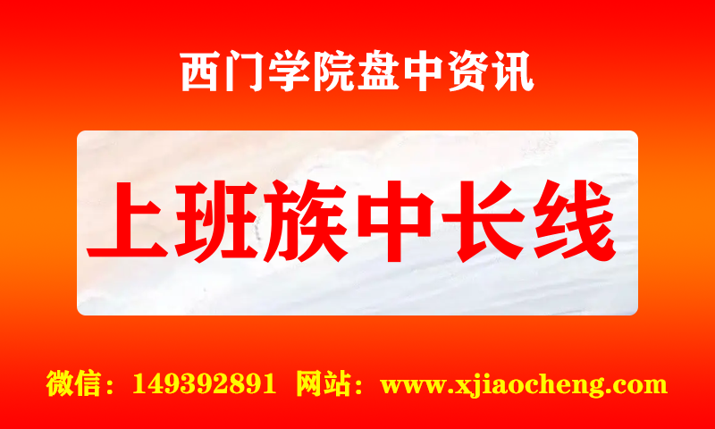 上班族中长线 实时盘中直播圈子实盘资讯官方付费直播 钉钉群实时转发无延迟