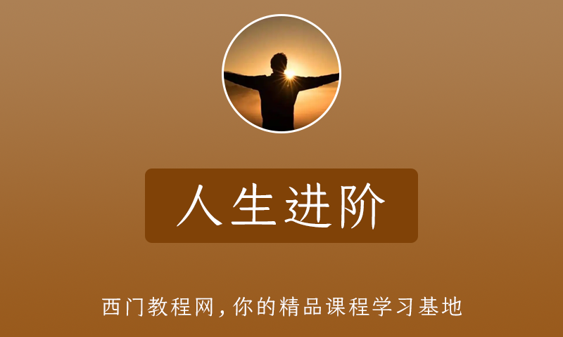 复旦梁永安：工作之苦