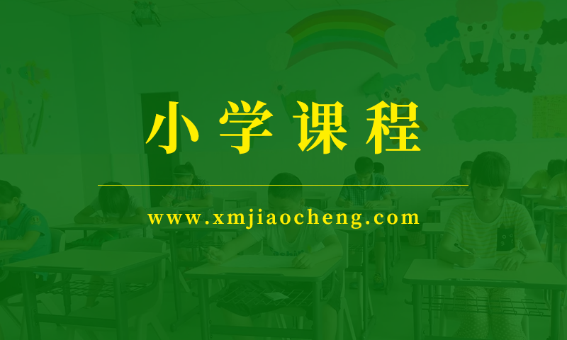 小学语文基础提升500题3~6年级电子文档